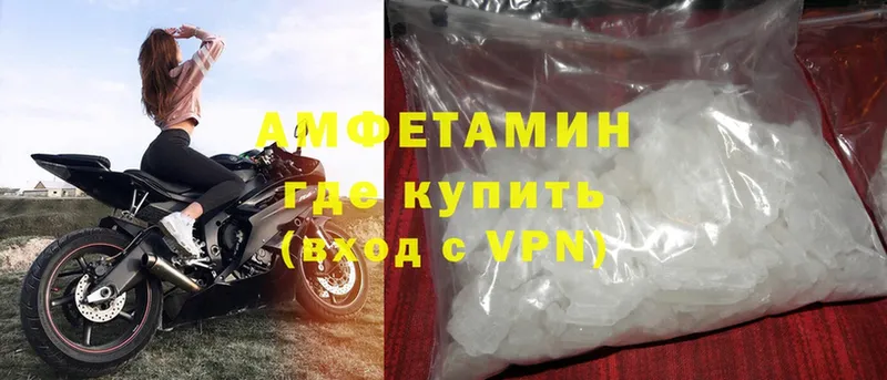 дарк нет телеграм  Белая Калитва  Amphetamine Розовый 