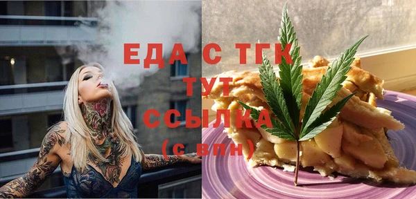 сатива Белокуриха