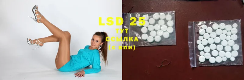 Лсд 25 экстази ecstasy  сколько стоит  Белая Калитва 