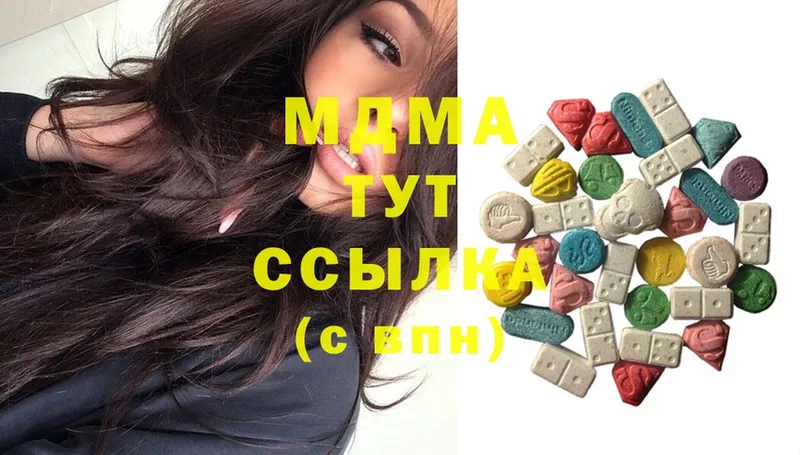 MDMA кристаллы  Белая Калитва 