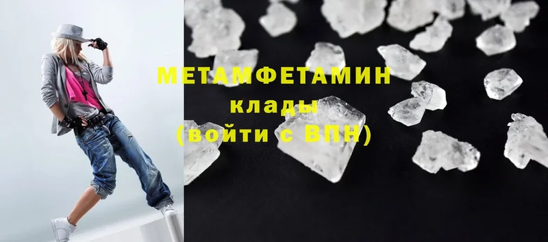 МЕТАМФЕТАМИН Декстрометамфетамин 99.9%  Белая Калитва 