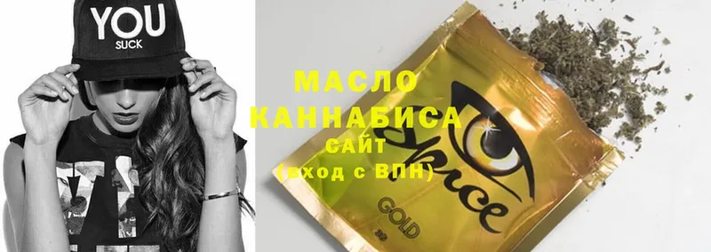 ТГК Wax  купить  сайты  Белая Калитва 